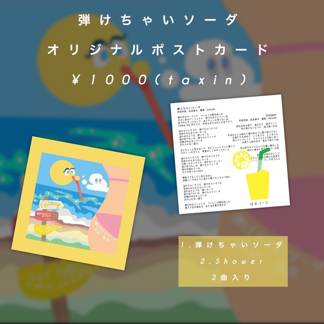 ryotaさん確認用 靴下 