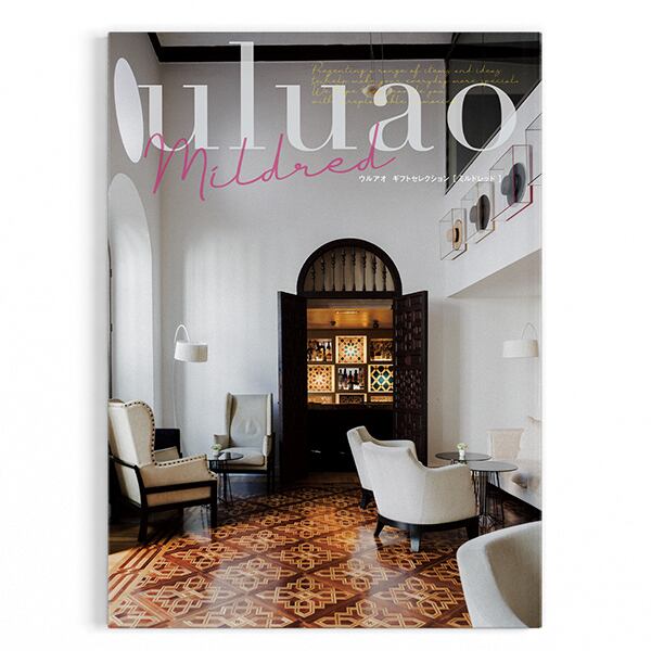 カタログギフト ウルアオ ミルドレッド 結婚内祝い 新築内祝い 初節句内祝 入学内祝い 出産内祝い 敬老の日 内祝い お祝い お祝い返し ギフト 出産祝い お返し 返礼 チョイス 送料無料 送料込み