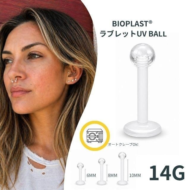 14G ANATOMETAL 限定商品/Limited Item ポラリスエンド HP ボディ