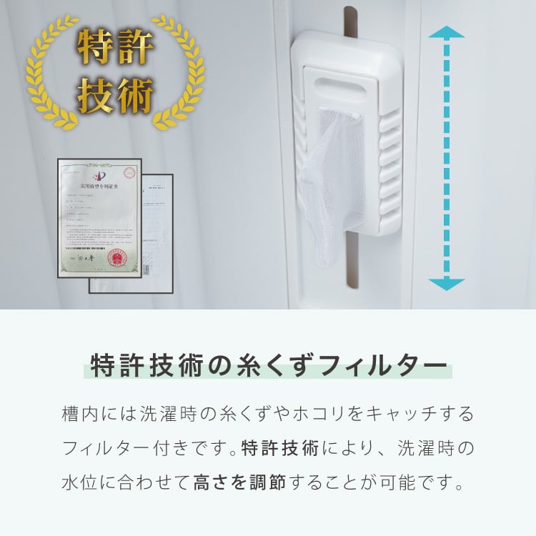 simplus 二層式洗濯機 7kg 洗濯機 縦型二槽式 節電 エコ 軽量