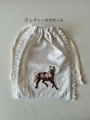 ⑦レディーガガホース
