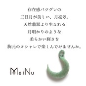 月明かりのような 柔らかい輝き 月亮翠 ペンダント A貨翡翠 jd_pt1020