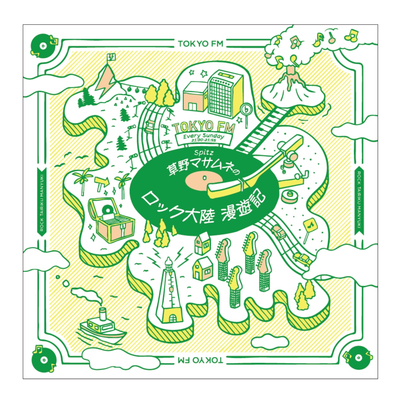 SPITZ SUMMER mobile TOKYO FM公式ショッピングサイト powered by BASE