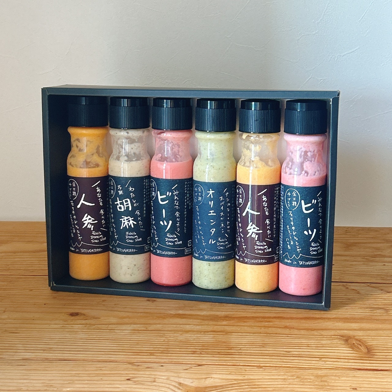 贈り物に。化粧箱入りドレッシング6本ギフト（レギュラーサイズ）