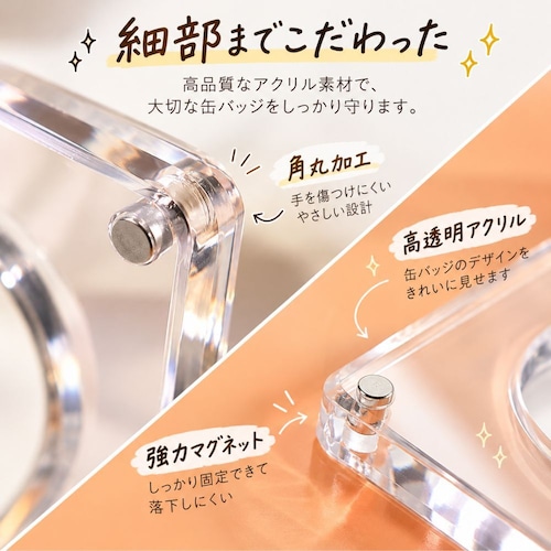 缶バッジ ディスプレイケース アクリル 缶バッジケース 収納 フレーム 透明 マグネット式 缶バッチ 飾る 推し活 グッズ収納 58mm 75mm 対応 2個用 コレクションケース 展示 保管 卓上 インテリア オタ活 商品画像6