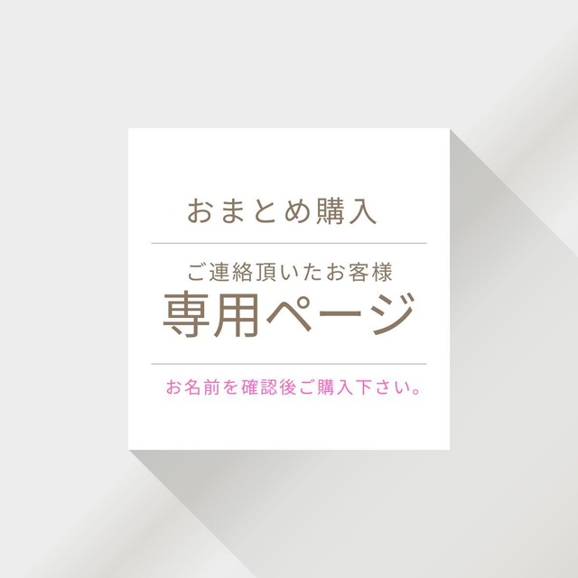 大森様専用ページ【２月~３月配送・予約専用】キラキラ輝くグリッターローズブーケ