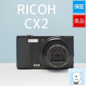 RICOH CX2 デジカメ スマホ転送OK フルセット 美品 シロクマカメラ a7336