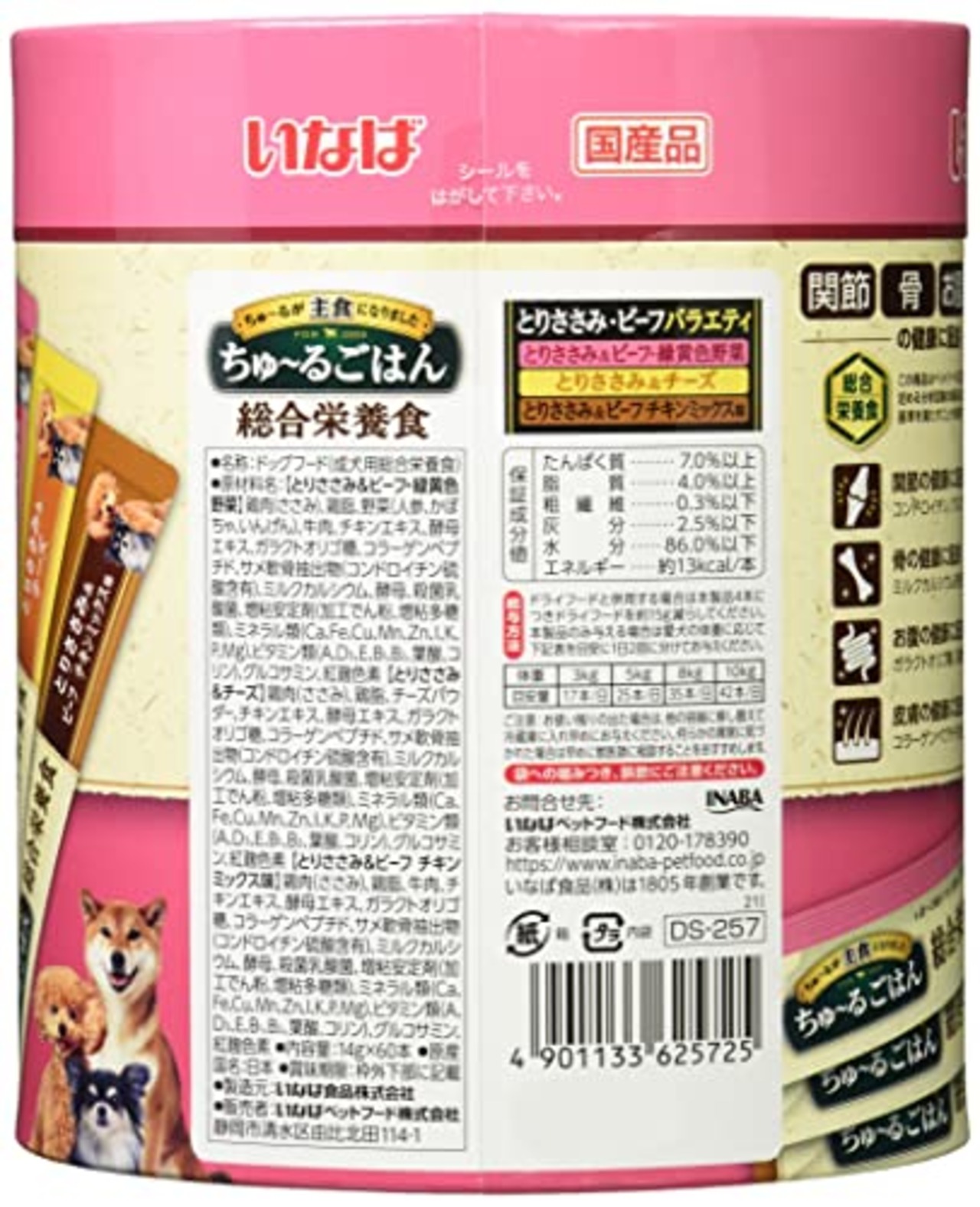 いなば ちゅ~るごはん とりささみ・ビーフバラエティ 60本 総合栄養食 犬用おやつ