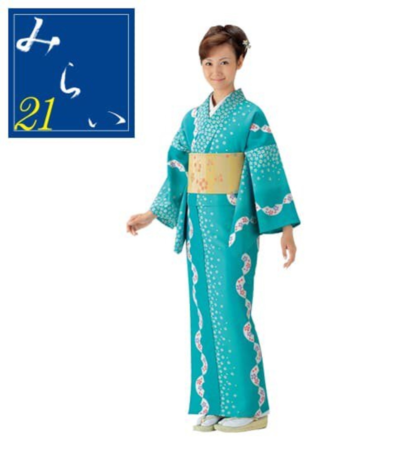 ぼかし柄特集No.815