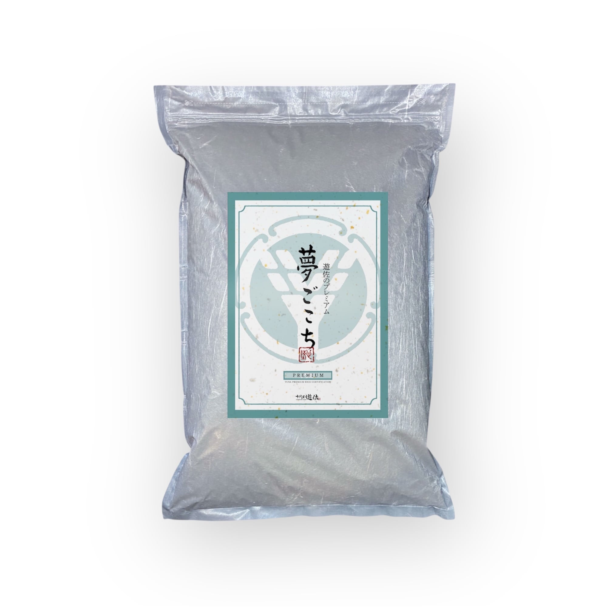 新米 遊佐のプレミアム 夢ごこち 5kg (令和7年産)