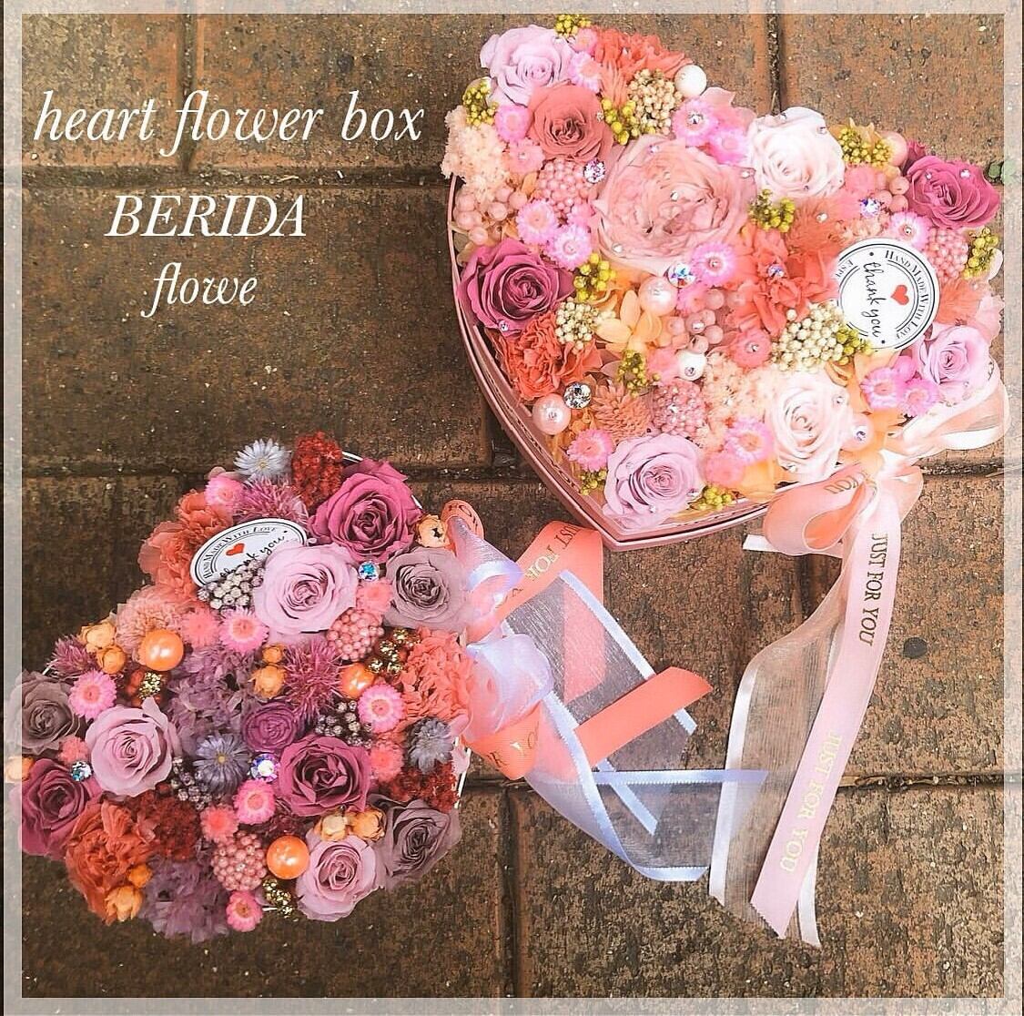 heart flower box 20cm | BERIDA flower