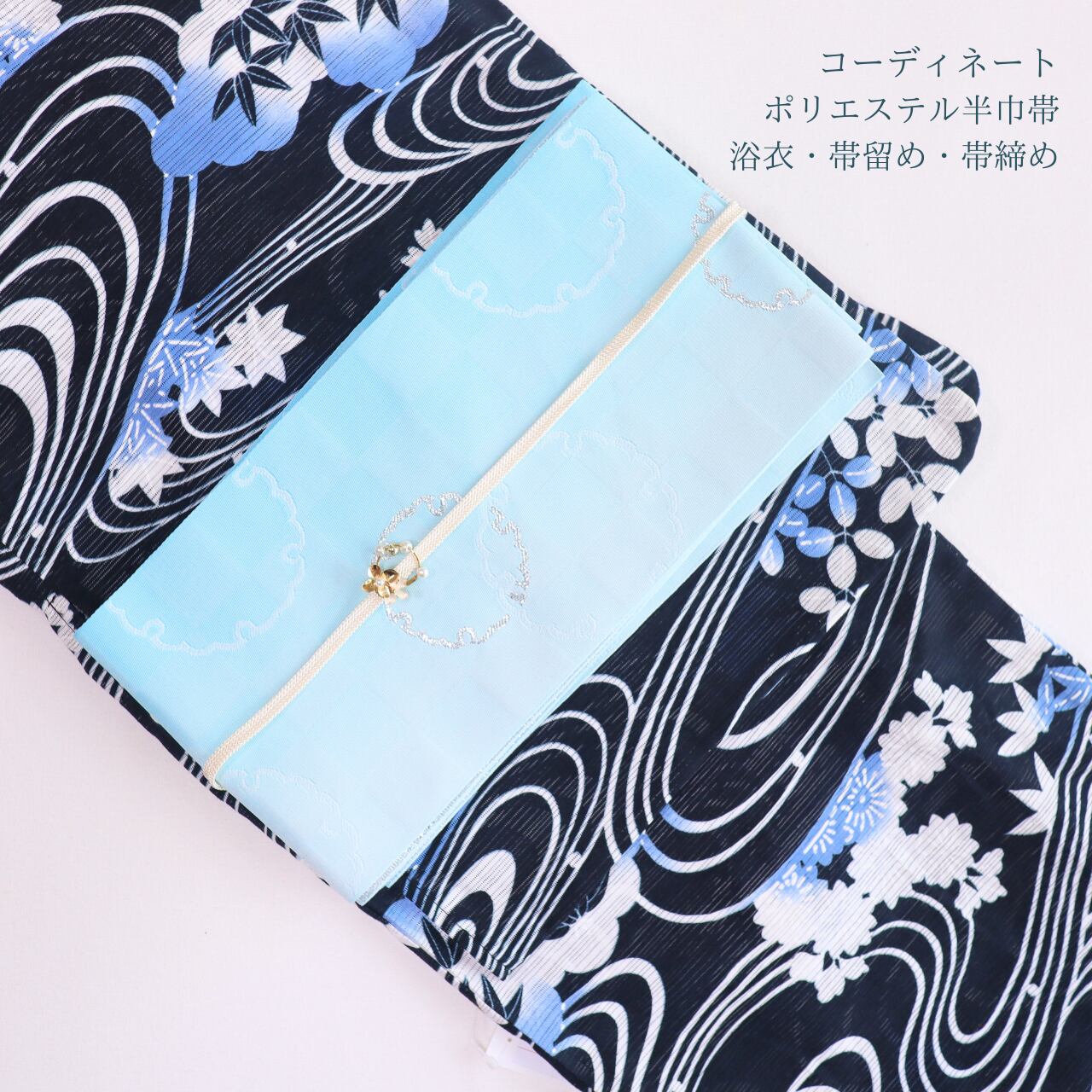 【半巾帯】【ゆかた用半巾帯】【ポリエステル】雪輪 グラデーション水色 長さ4.0m