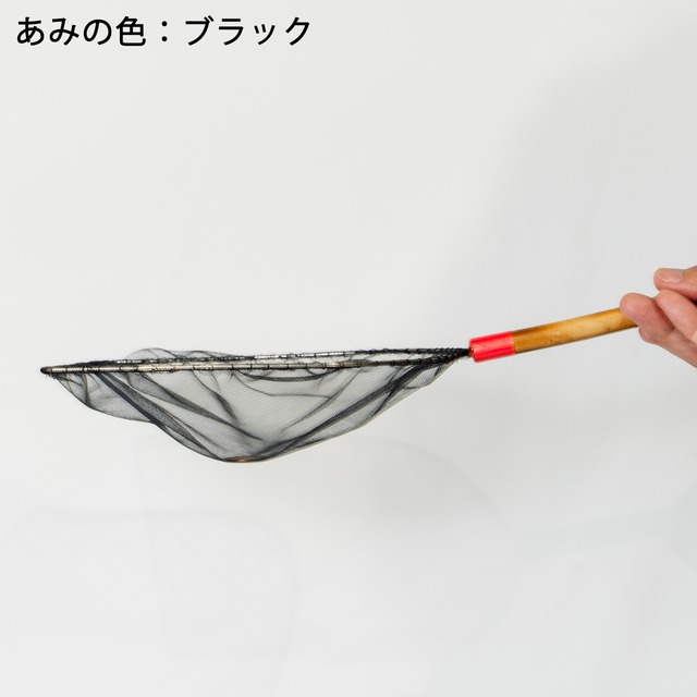 手作り選別網　メダカ用（大サイズ）　細目タイプ