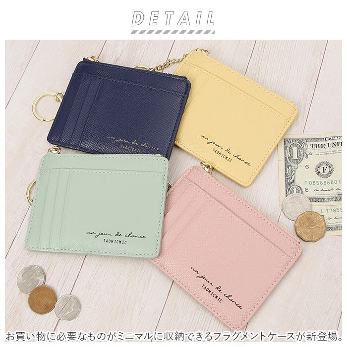 ケース 小銭入れ ノベルティ ピンク とブラック フラグメントケース レディース 通販 メンズ 薄い ミニ財布 財布 ミニ