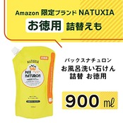 PAX NATURON(パックスナチュロン) お風呂洗いせっけん ( 詰め替え用 / オレンジの香り / 450ml ) 天然由来100% 無添加 お風呂洗剤 ( しっかり汚れを落とす / 泡スプレー用 ) 太陽油脂