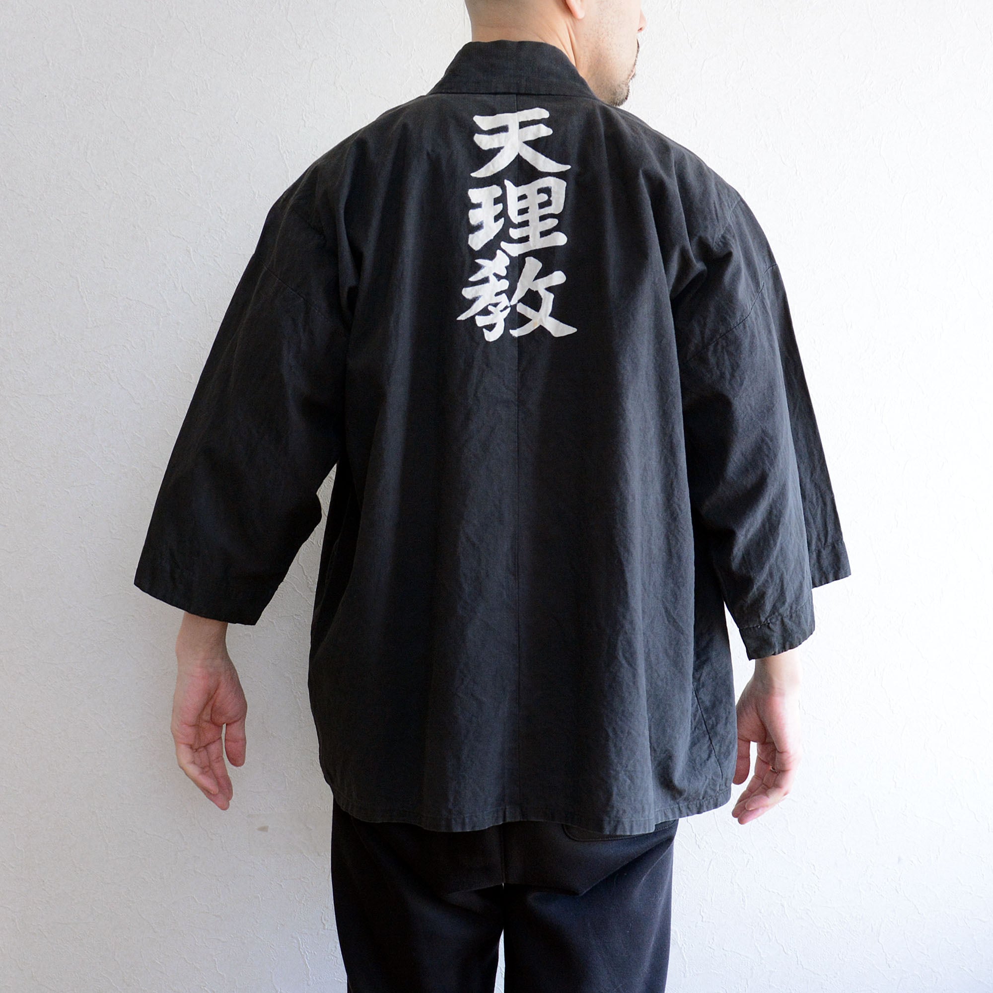 Tenrikyo Hanten Jacket Happi Kimono Vintage Kanji Japanese Fabric