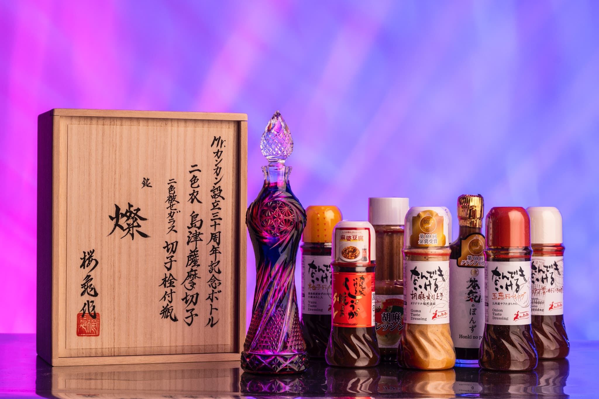 【Mr.カンカン×島津薩摩切子】30周年記念プレミアムドレッシングセット シリアルNo.17