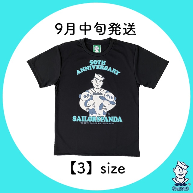 Tシャツ | セーラーズsailors