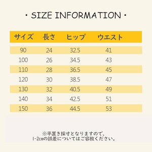 夏カーゴドローストリングスカート