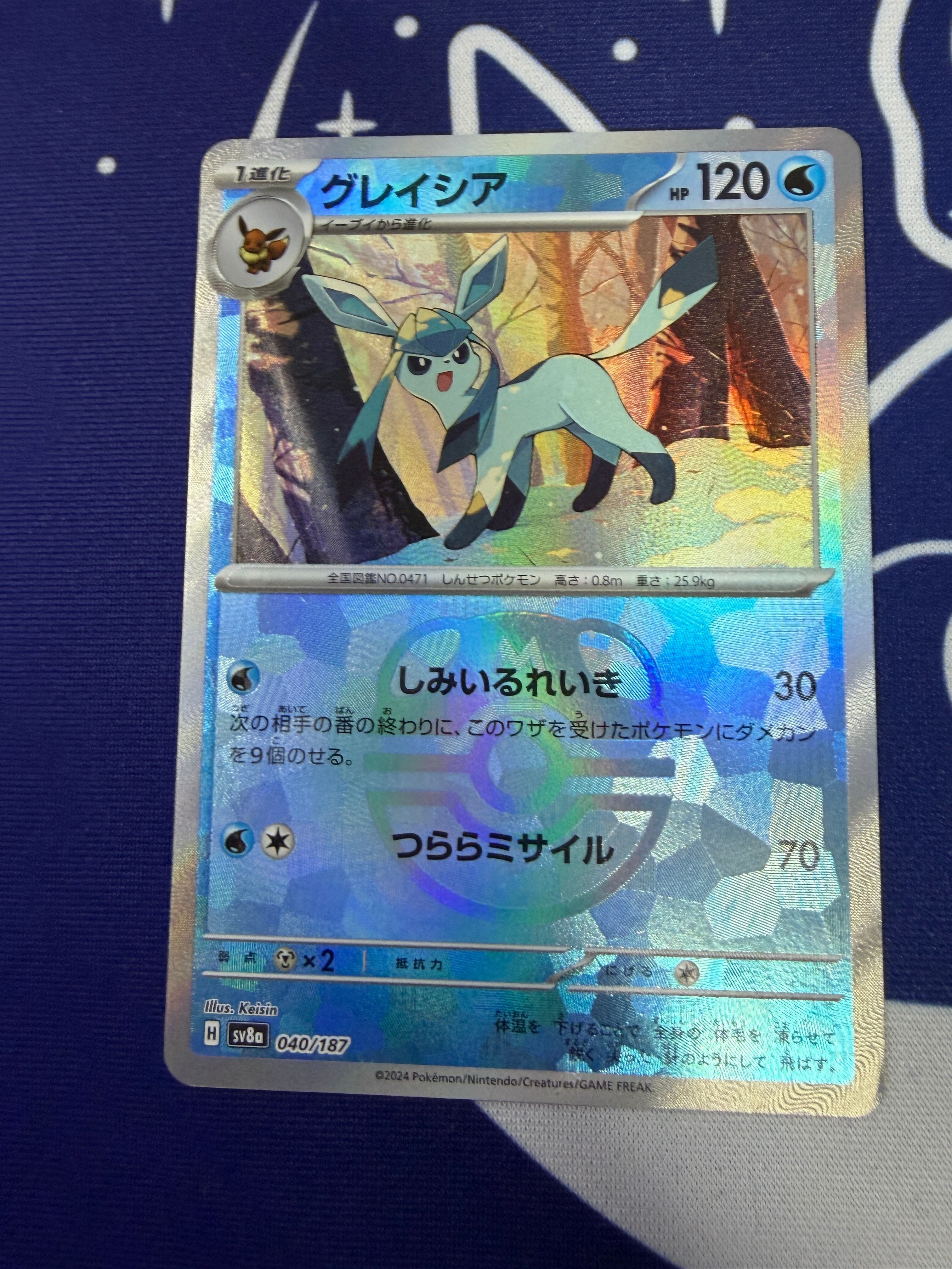 美品】デンリュウM4 088/083 AR ニンジャスピナー ポケモンカード
