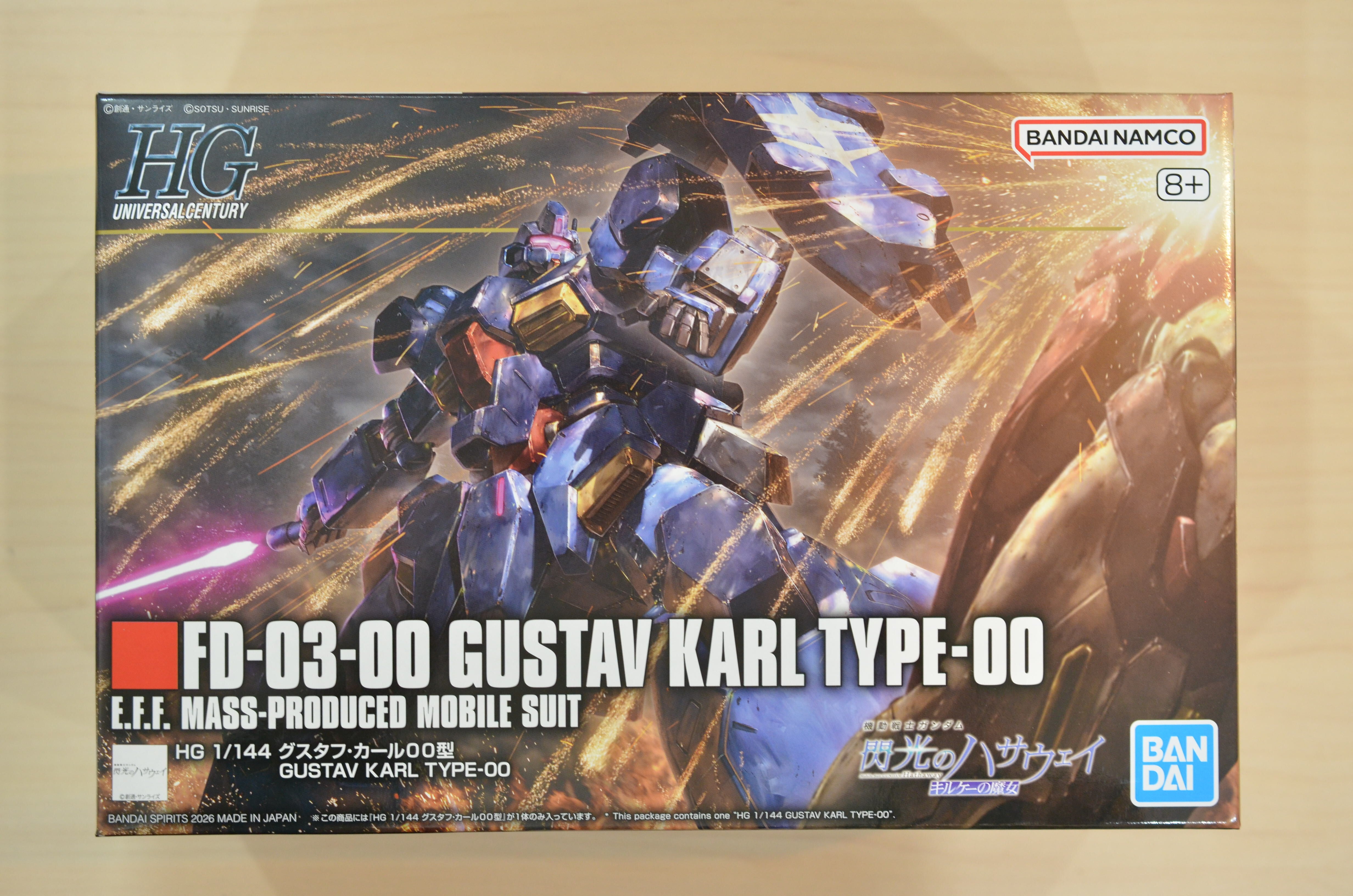 No:95680 HG 小径ナロータイヤ (24mm) 用アルミホイール (リバーシブル