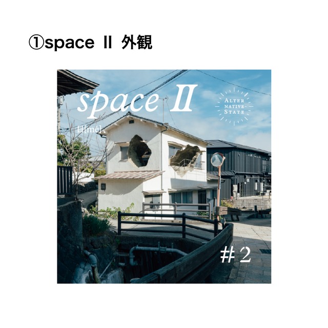 [ALTERNATIVE-STATE #2] space Ⅱ ステッカー