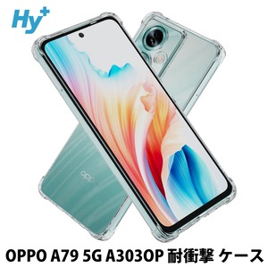 Hy+ OPPO A79 5G 耐衝撃 ケース A303OP カバー ストラップホール 米軍MIL規格 クリア 衝撃吸収ポケット内蔵 TPU ケース 透明クリア