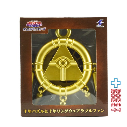 エスケイジャパン 遊戯王 千年リング ウェアラブルファン 未開封