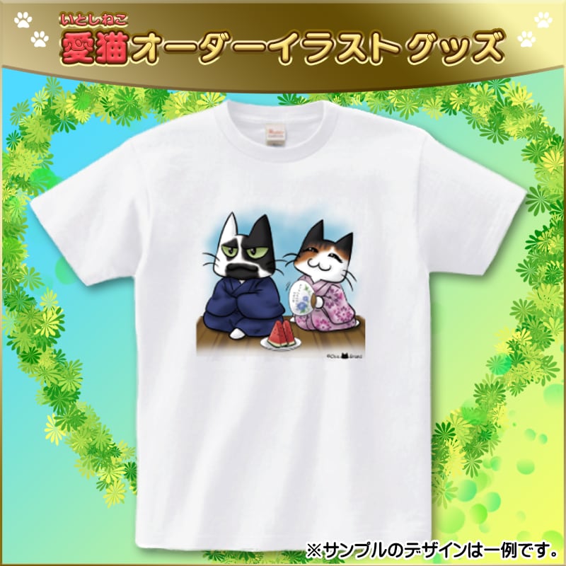 mq010【愛猫オーダーイラストグッズ】オリジナル白Tシャツ