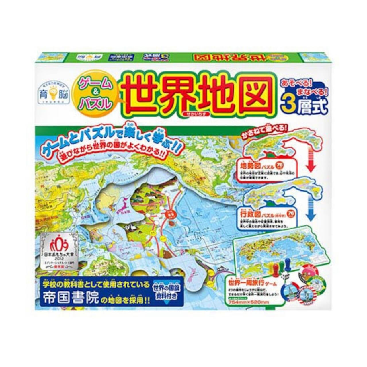 ゲーム パズル世界地図 Hanayama Online Store