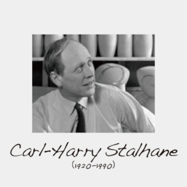 Designhuset デザインヒューゼット Carl-Harry Stalhane カール・ハリー・スタルハン 絵皿 - 1 北欧ヴィンテージ