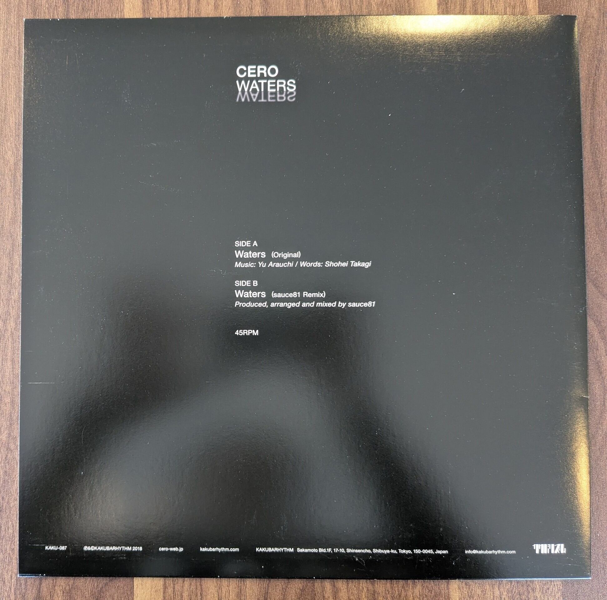Little Tempo「Ron Riddim In Dub」：12inchレコード | 音とこだま
