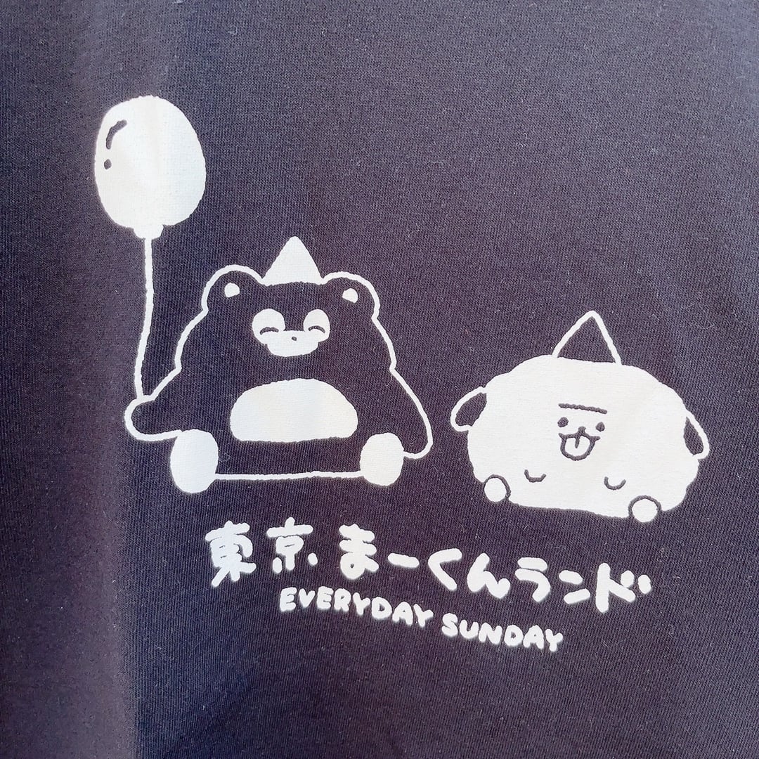 東京まーくんランドT | EVERYDAYSUNDAY