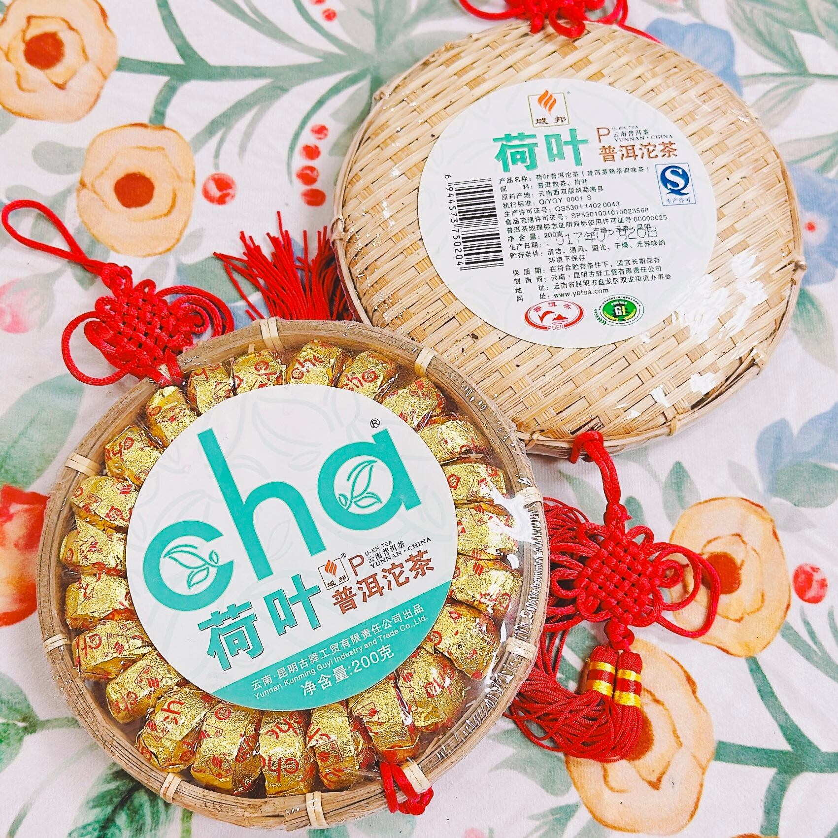 黒茶】菊花プーアル茶（熟茶） 200g/個 | 五福茶荘