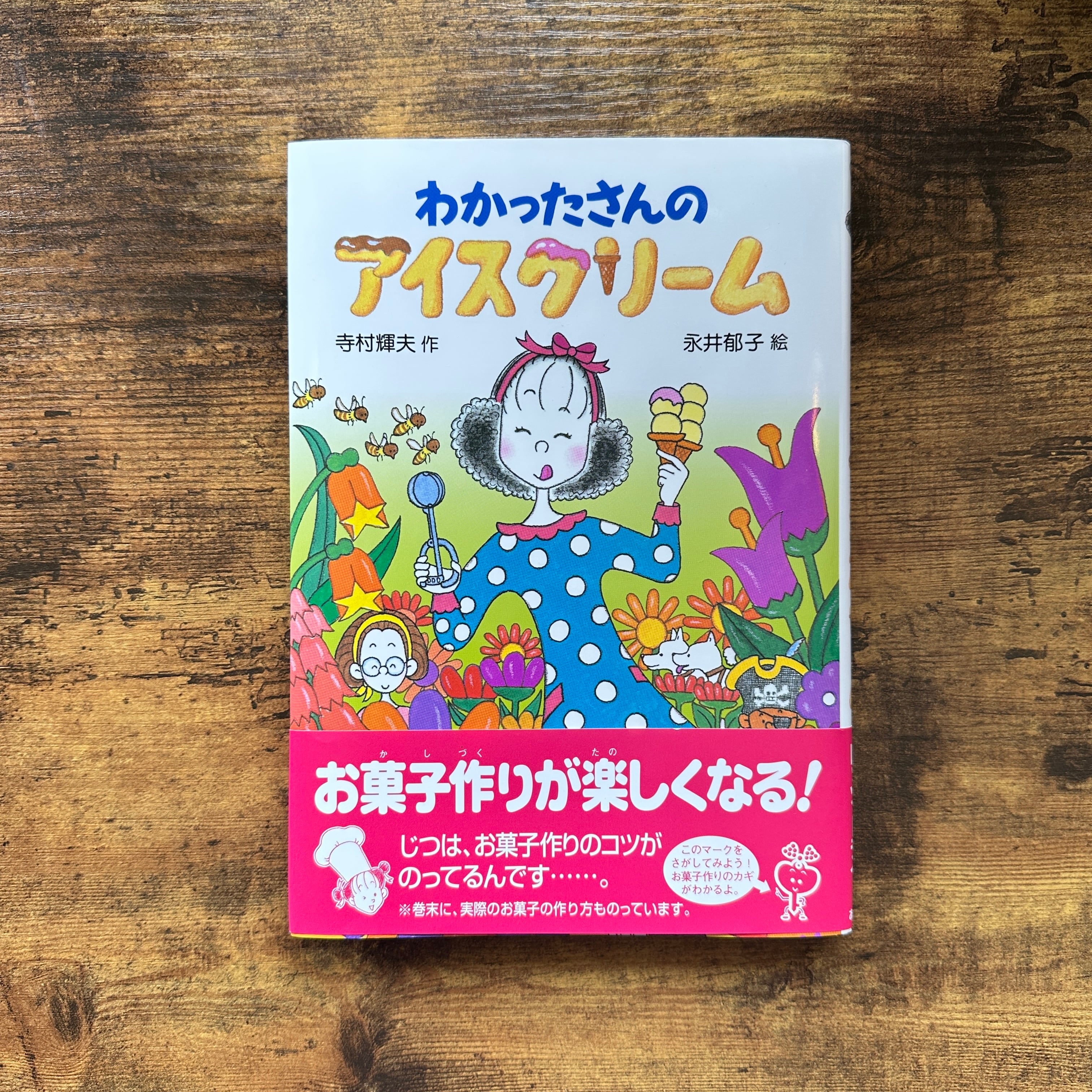 文庫全6巻セット『最新版 指輪物語』J.R.R.トールキン | BAILEY BOOKS