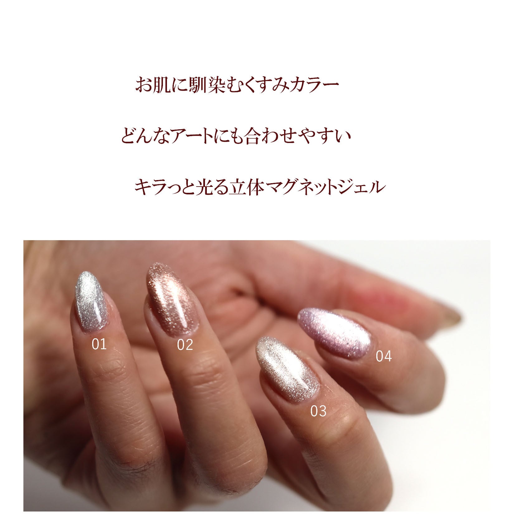 マグネットネイル 全8色セット ジェルネイル 8g キャットアイ キラキラ laser_05.jpg