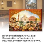 【受注生産】ファブリックポスター インドの風景と食文化 135×90cm 53006