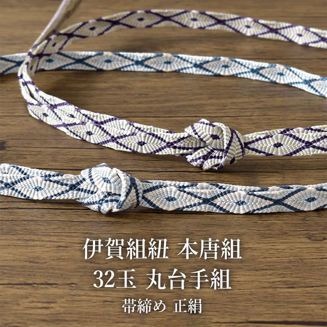 正絹京都一栞更紗文様9寸名古屋帯、和小物さくら帯締め帯揚げ 名古屋帯]【オーダー商品】京都 きねや 謹製 型染め 更紗象 九寸帯