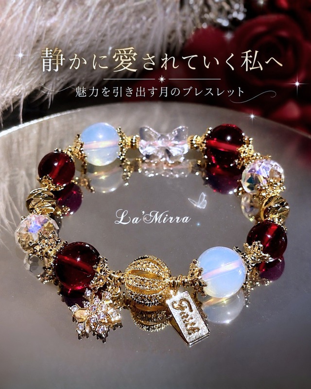 静かに愛されていく私へ - 自分らしい魅力を取り戻すブレスレット❤︎B8
