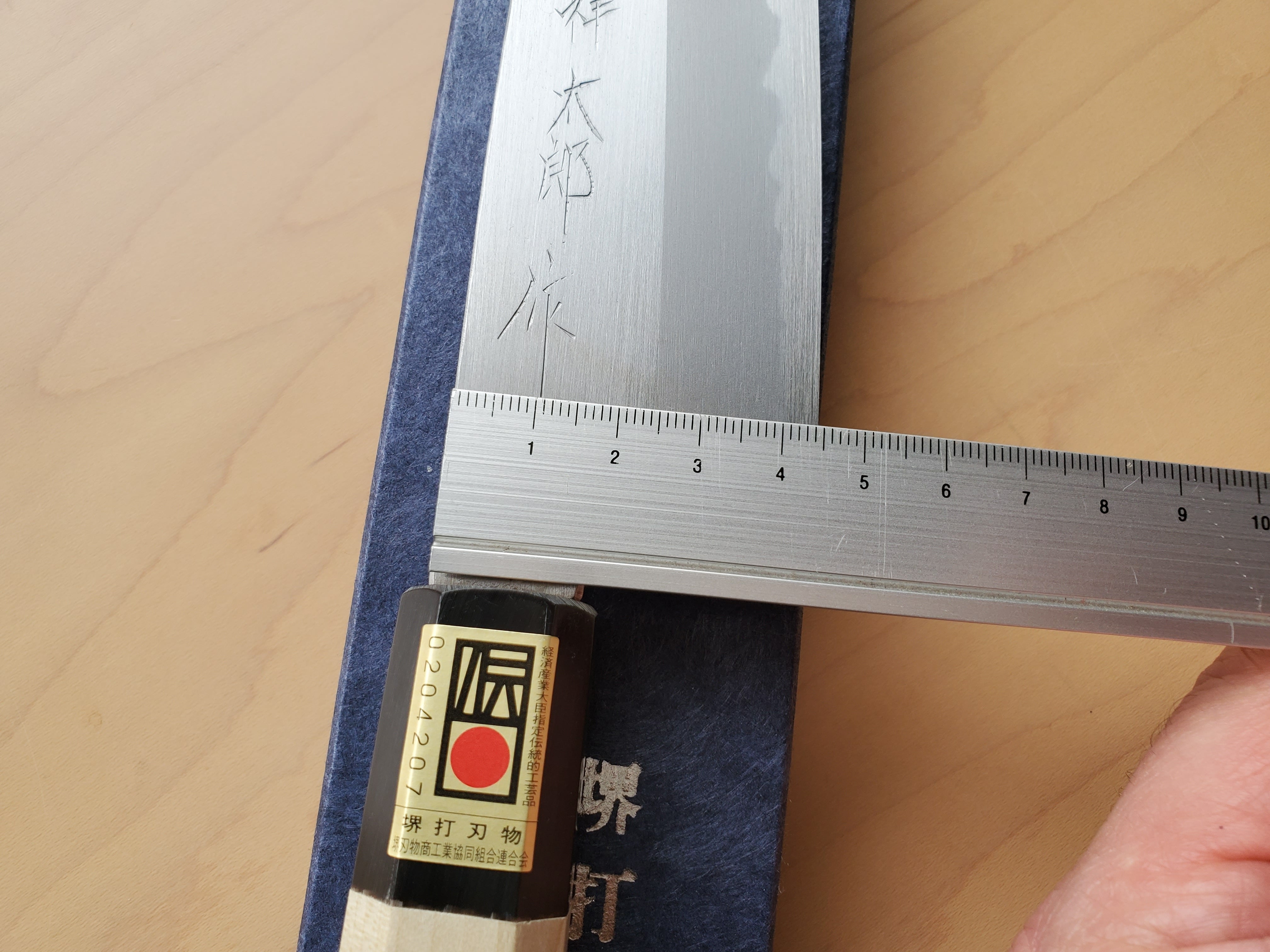 鍛冶 山塚刃物】両刃文化包丁 白2 180㎜ 水牛角朴八角柄（堺打刃物