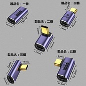 usb4.0 usb c 変換アダプタ Type C 変換 アダプター タイプc l 変換 2個セット 40Gbps高速転送 PD100W/5A急速充電 8K@60Hz映像出力 type-c l字 usb-c l型 usb-c l字 usb-c 変換コネクター Thunderbolt 3 、Mac Book Pro 、Switch、NexusなどのType C機器に対応（メスオス五番 二個)