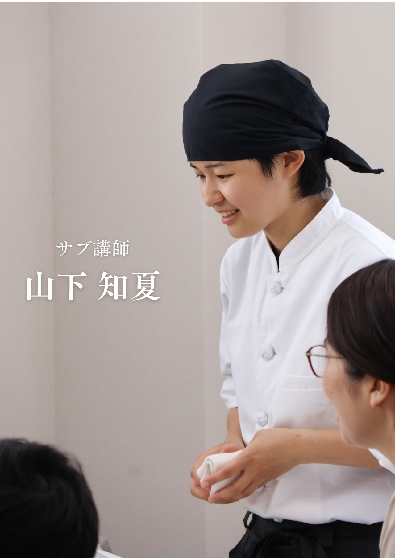 親子和菓子教室『季節の上生菓子2種類』　8月22日(土)10：00～11：15