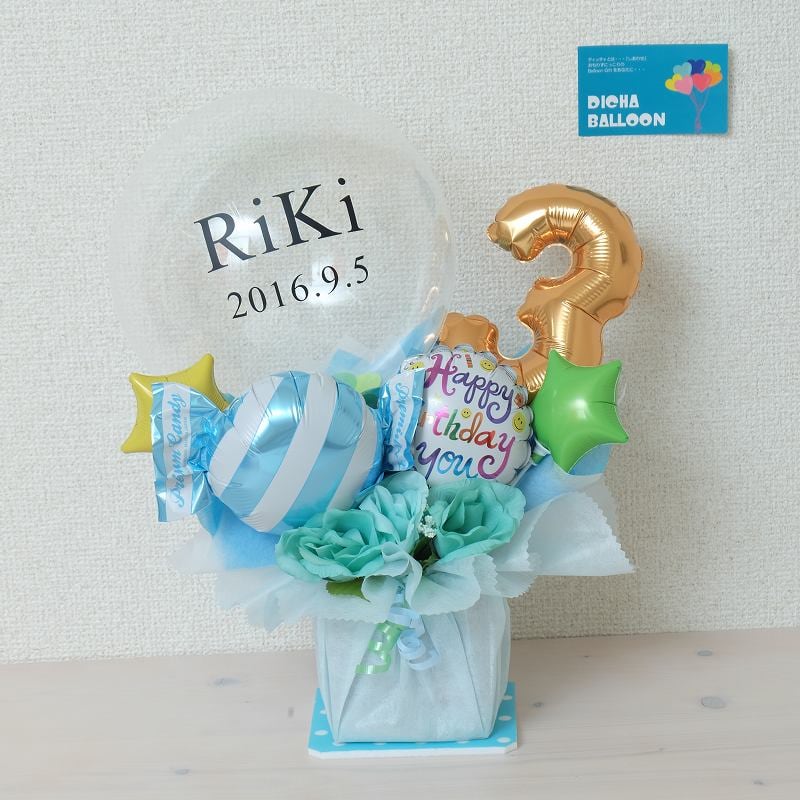 オプション追加：文字入れ加工 エアー用