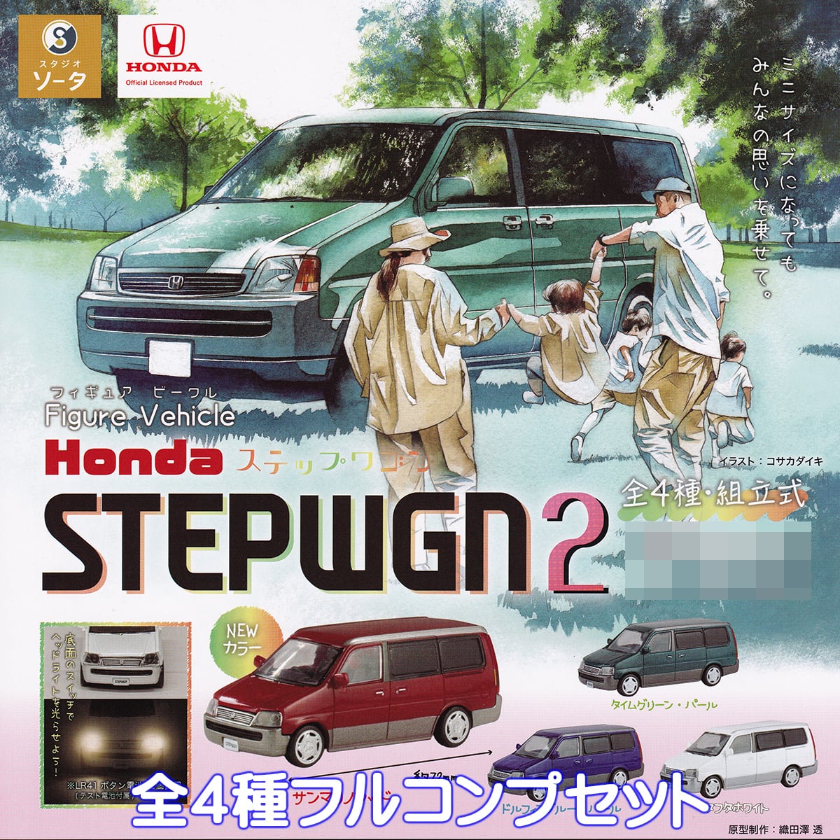 33d42a743f406c5fa218096b711a76