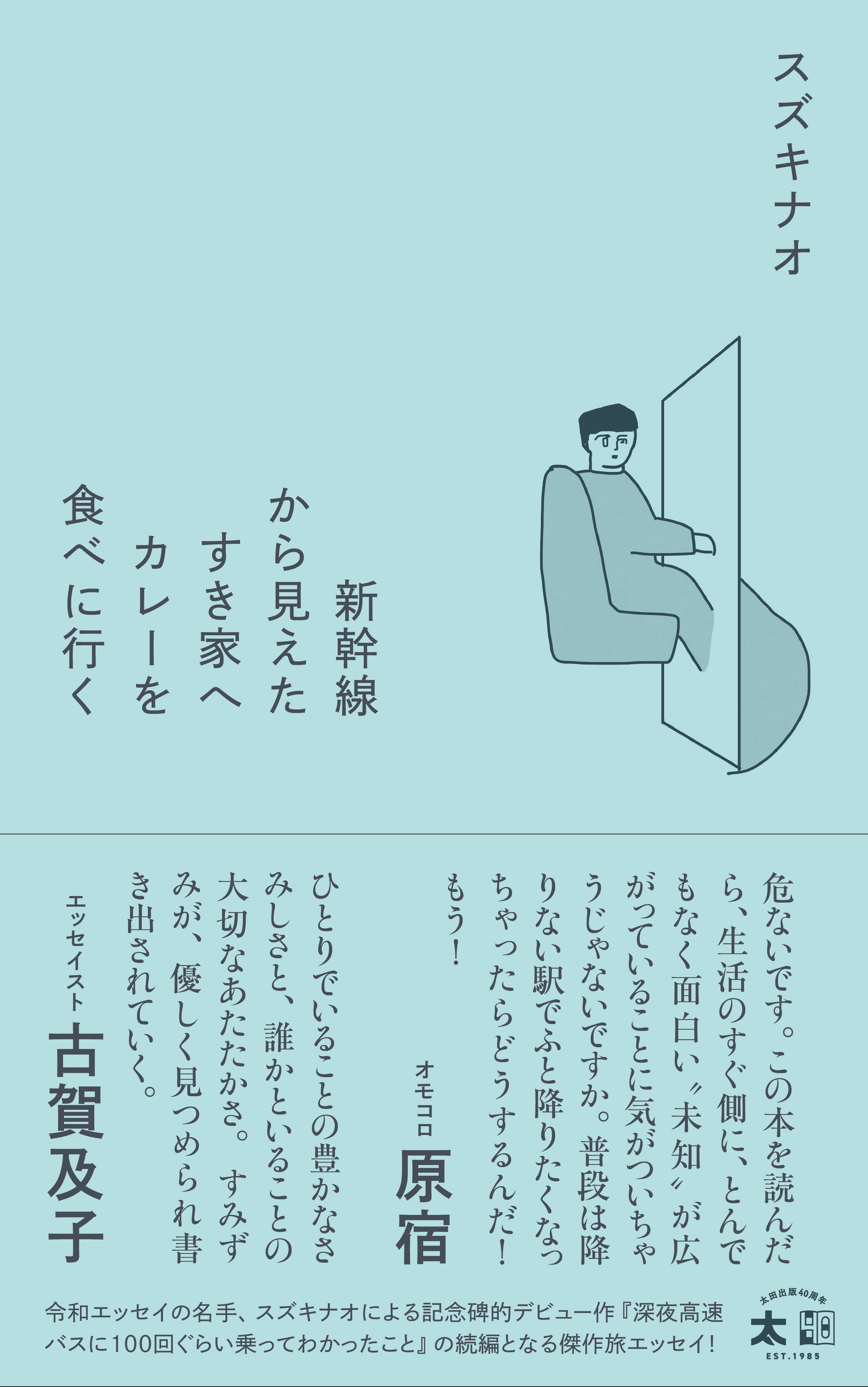 愛なき世界 (上・下) ぐるぐる❤︎博物館　好きになってしまいました　サイン本 Amazon.co.jp: 愛なき世界（上） (中公文庫) 電子書籍: 三浦しをん