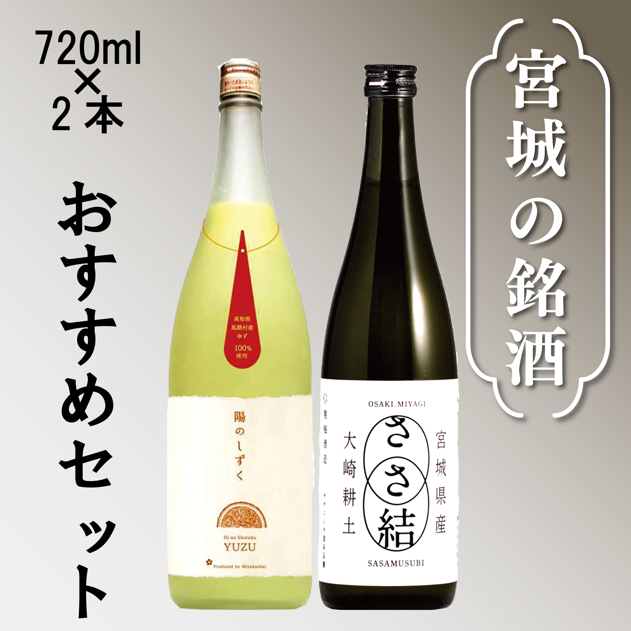 【定価23万】銘酒12点セット 33d56feb1c8300c727630d05e7c377