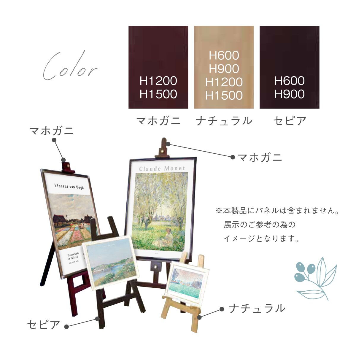 木製イーゼル（B2 B1 A1対応）1200mm スタンド ウェルカムボード