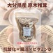 HOKUSOGIFARM 干し椎茸スライス