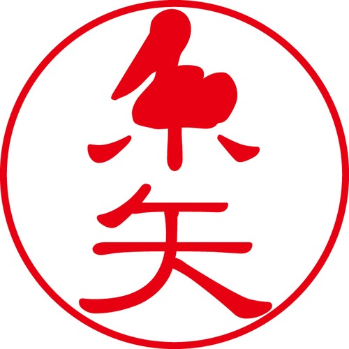 糸矢 - カジュアル（商品コード：02424）