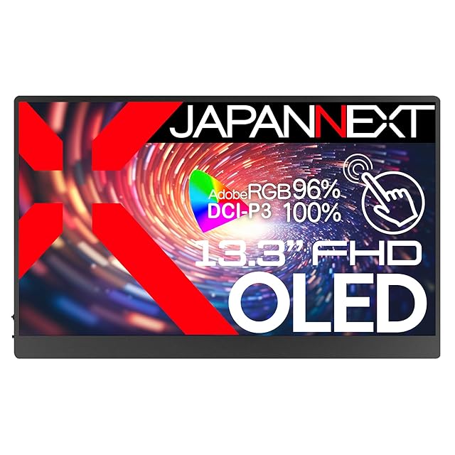 モバイルモニター モバイルディスプレイ 13.3インチ 有機EL OLEDパネル